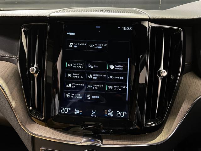 Ｂ５　ＡＷＤ　インスクリプション　クライメートｐｋｇ／Ｏｒｒｅｆｏｒｓ製クリスタルノブ／ｈａｒｍａｎ・ｋａｒｄｏｎサラウンド／ＨＵＤ／アンバーレザー／シートヒーター／ベンチレーション／パークアシスト／３６０°カメラ／パワーバックドア(23枚目)