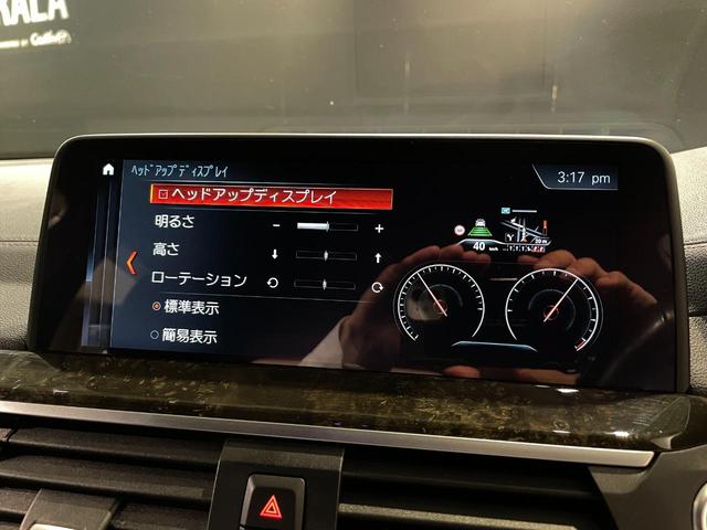 Ｘ３ ｘＤｒｉｖｅ　２０ｄ　Ｍスポーツ　ハイラインｐｋｇ／アンビエントライト／ドライビングアシストプラス／パーキングアシストプラス／ＨＵＤ／アダプティブＬＥＤヘッドライト／コンフォートアクセス／ＢＭＷライブコックピット／３ゾーンエアコン（23枚目）