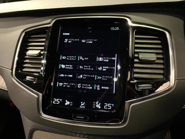 ＸＣ９０ Ｂ６　ＡＷＤ　インスクリプション　パノラマＳＲ／Ｏｒｒｅｆｏｒｓ製クリスタルノブ／ＡＣＣ／ＨＵＤ／ＬＫＡ／ＣｉｔｙＳａｆｅｔｙ／ＢＬＩＳ／シートヒーター／シートベンチレーション／４ゾーンエアコン／パークアシスト／３６０°カメラ／ＥＴＣ（23枚目）