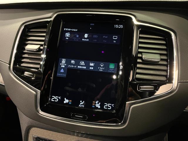 ＸＣ９０ Ｂ６　ＡＷＤ　インスクリプション　パノラマＳＲ／Ｏｒｒｅｆｏｒｓ製クリスタルノブ／ＡＣＣ／ＨＵＤ／ＬＫＡ／ＣｉｔｙＳａｆｅｔｙ／ＢＬＩＳ／シートヒーター／シートベンチレーション／４ゾーンエアコン／パークアシスト／３６０°カメラ／ＥＴＣ（25枚目）