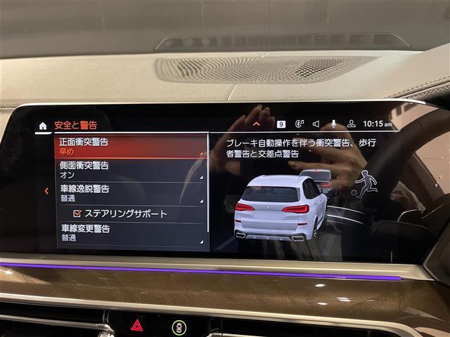 Ｘ５ ｘＤｒｉｖｅ　４０ｄ　Ｍスポーツ　電動パノラマサンルーフ／コンフォートｐｋｇ／ハイラインｐｋｇ／プラスｐｋｇ／フロントマッサージシート／ベンチレーション／純正２１インチＡＷ／保冷保温機能カップホルダー／３６０度カメラ／ＡＣＣ／ＨＵＤ（27枚目）