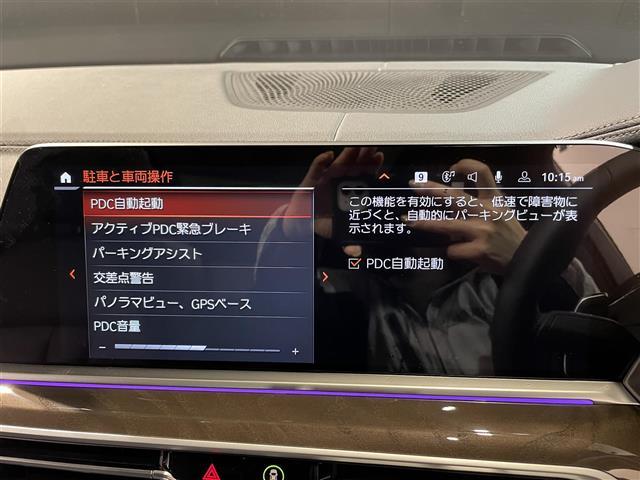 Ｘ５ ｘＤｒｉｖｅ　４０ｄ　Ｍスポーツ　電動パノラマサンルーフ／コンフォートｐｋｇ／ハイラインｐｋｇ／プラスｐｋｇ／フロントマッサージシート／ベンチレーション／純正２１インチＡＷ／保冷保温機能カップホルダー／３６０度カメラ／ＡＣＣ／ＨＵＤ（29枚目）
