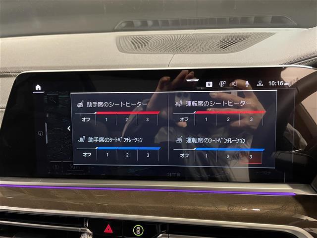 Ｘ５ ｘＤｒｉｖｅ　４０ｄ　Ｍスポーツ　電動パノラマサンルーフ／コンフォートｐｋｇ／ハイラインｐｋｇ／プラスｐｋｇ／フロントマッサージシート／ベンチレーション／純正２１インチＡＷ／保冷保温機能カップホルダー／３６０度カメラ／ＡＣＣ／ＨＵＤ（31枚目）