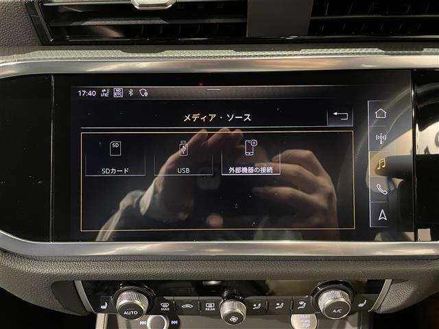 Ｑ３ ３５ＴＤＩクワトロ　Ｓライン　アンビエントライティング／Ａｕｄｉパーキングシステム／バーチャルコックピット／スマートフォンインターフェイス／サウンドビューカメラ／Ａｕｄｉホールドアシスト／ルームミラー自動防眩／ビルトインＥＴＣ（21枚目）