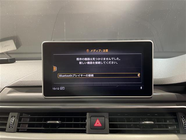 A4オールロードクワトロ ベースグレード ☆パノラマサンルーフ☆ラグジュアリーパッケージ☆アシスタンスパッケージ☆マトリクスLEDヘッドライトPKG☆純正ナビ☆フルセグTV☆前後ドラレコ☆社外レーダー☆BANG&OLUFSENサウンド(14枚目)