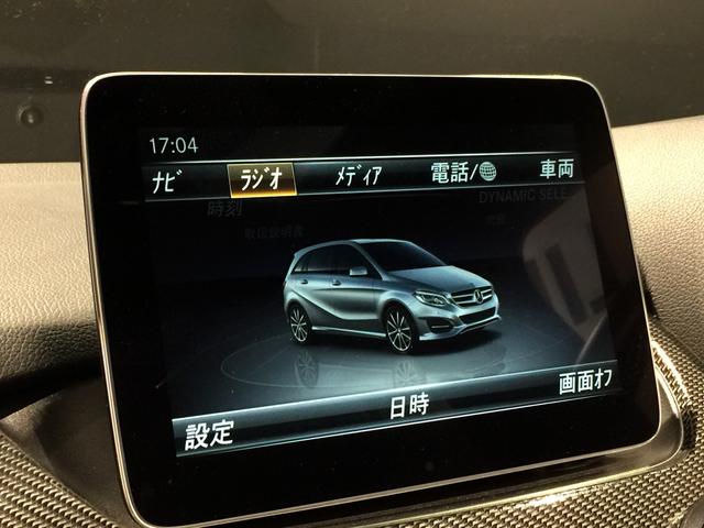 B250 4マチック スポーツ レーダーセーフティPKG(17枚目)