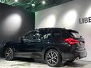 ｘＤｒｉｖｅ　２０ｄ　Ｍスポーツ　セレクトｐｋｇ／ドライビングアシストプロフェッショナル／パーキングアシストプラス／アダプティブＬＥＤヘッドライト／パワーシート／シートメモリ／シートヒーター／アンビエントライト／コンフォートアクセス(12枚目)