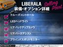 ＬＩＢＥＲＡＬＡ札幌宮の沢の物件をご覧いただきまして誠にありがとうございます。心ゆくまでおクルマ選びをお楽しみください。