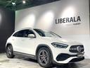 ＧＬＡクラス ＧＬＡ２００ｄ　４マチック　ＡＭＧライン　パノラミックＳＲ／レーダーセーフティｐｋｇ／３６０°カメラ／パワーシート／シートヒーター／マルチビームＬＥＤライト／アンビエントライト／キーレスゴー／フットトランクオープナー／ワイヤレスチャージング（8枚目）