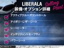 ＬＩＢＥＲＡＬＡ札幌宮の沢の物件をご覧いただきまして誠にありがとうございます。心ゆくまでおクルマ選びをお楽しみください。