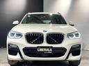 Ｘ３ ｘＤｒｉｖｅ　２０ｄ　Ｍスポーツ　ハイラインｐｋｇ／アンビエントライト／ドライビングアシストプラス／パーキングアシストプラス／ＨＵＤ／アダプティブＬＥＤヘッドライト／コンフォートアクセス／ＢＭＷライブコックピット／３ゾーンエアコン（7枚目）