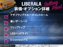 ＬＩＢＥＲＡＬＡ札幌宮の沢の物件をご覧いただきまして誠にありがとうございます。心ゆくまでおクルマ選びをお楽しみください。