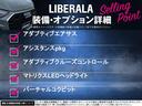 ＬＩＢＥＲＡＬＡ札幌宮の沢の物件をご覧いただきまして誠にありがとうございます。心ゆくまでおクルマ選びをお楽しみください。