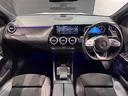 ＧＬＡ２００ｄ　４マチック　ＡＭＧライン　ＡＭＧライン／１９インチＡＭＧアルミホイール／パノラミックスライディングルーフ／レーダーセーフティｐｋｇ／ＡＣＣ／３６０カメラ／シートヒーター／パワーテールゲート／１０．２５インチディスプレイ／ＥＴＣ（41枚目）