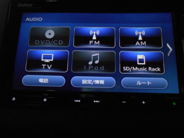 フリードハイブリッド ハイブリッド・Gホンダセンシング 禁煙■7人乗■ナビ/前後Dレコ/両電扉/電暖席/Rカメ/フルセグ/BTA/CD/ETC/LED/スマキー/ドアバイザ/間欠ワイパー/ロールサンシェード/オートリトラ+ヒーデットミラー/熱線入Fガラス(9枚目)