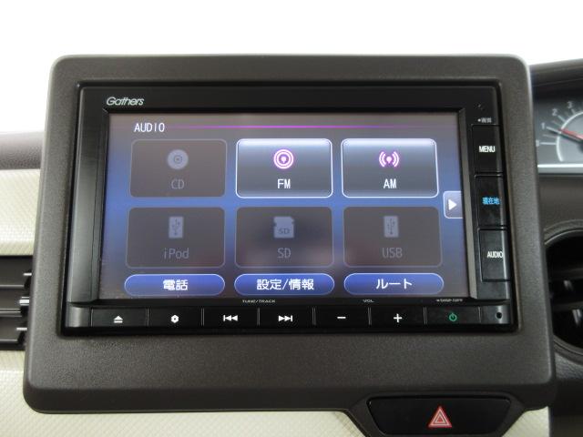 ホンダ純正ギャザズディスプレイオーディオ☆ブルートゥースなどがご利用できます。