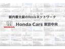 都内最大級のＨｏｎｄａネットワーク、ＨｏｎｄａＣａｒｓ東京中央へお気軽にお問い合わせ・ご来店下さい♪