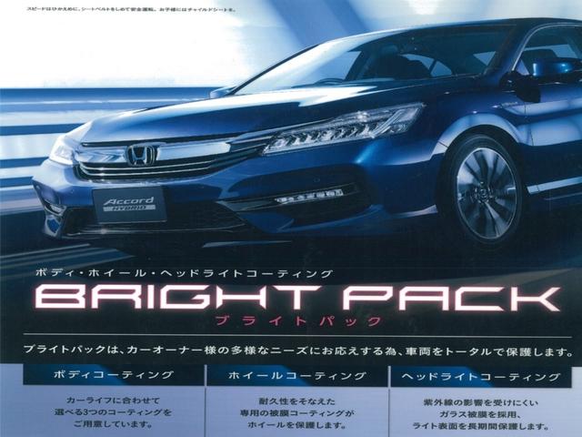 フリード Ｇブラックスタイル　当社試乗車・ドラレコ前後・ＬＥＤ・１５ＡＷ　衝突軽減　禁煙車　Ｂカメラ　シートヒーター　ＬＥＤヘッドライト　クルーズコントロール　キーフリー　フルオートエアコン　パワーウィンドウ　横滑り防止　ＥＴＣ（38枚目）