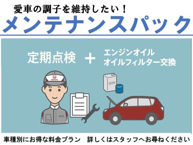 Ｘ　禁煙当社デモカーＵＰ車ホンダコネクトディスプレイブラインドスポットｉｎｆｏ　ＡＡＣ　ワンオーナー　禁煙車　盗難防止装置　ＶＳＡ　整備記録簿　地デジ　クルコン　ＬＥＤライト　ターボ　Ｂカメラ　キーレス(42枚目)