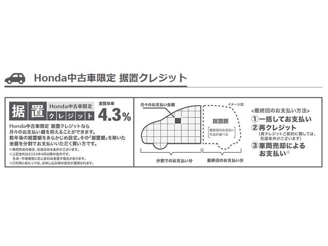 ファン・ターボ　パワステ　両席エアバック　フルオートエアコン　記録簿　禁煙車　盗難防止装置　ＬＥＤヘッド　キーレス　オートクルーズ　ターボ車　スマートキー　両側スライドドア　エアバック　ＡＢＳ(38枚目)