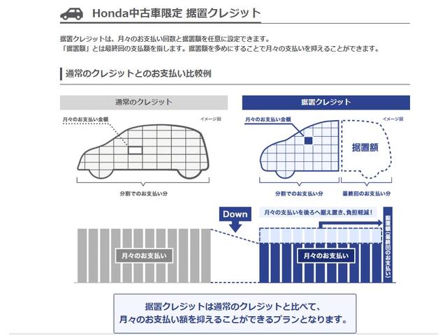 Ｎ－ＢＯＸ Ｇ・Ｌターボホンダセンシング　１オナ・禁煙・純正Ｍナビ・サイドＳＲＳ・前後ドラレコ・シートヒーター・ＬＥＤ・ＥＴＣ・ＵＳＢ・ブル－トゥース　イモビライザー　アイドルストップ　バックビューモニター　ターボエンジン　スマートキー（36枚目）