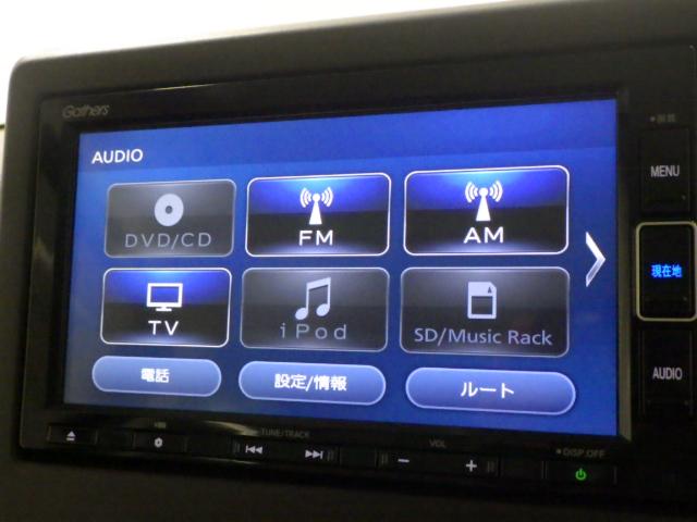 N-BOX L ホンダセンシング ドライブレコーダー ETC LEDライト スマートキー リアカメラ シートヒーター 衝突回避支援ブレーキ I-STOP クリソナ ドラレコ付 PW パワステ Sヒーター 禁煙 Bカメ(4枚目)