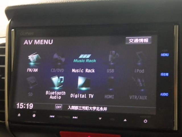 N-BOXカスタム GターボSSパッケージ 両側電動スライドドア ETC ディスチャージヘッドライト スマートキー リアカメラ Bモニター スマートエントリー 禁煙 VSA AAC ナビTV オートクルーズコントロール サイドカーテンエアバック(5枚目)