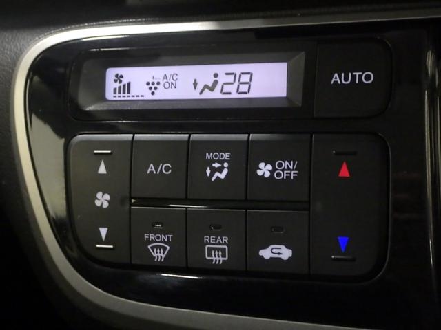 N-BOXカスタム GターボSSパッケージ 両側電動スライドドア ETC ディスチャージヘッドライト スマートキー リアカメラ Bモニター スマートエントリー 禁煙 VSA AAC ナビTV オートクルーズコントロール サイドカーテンエアバック(8枚目)