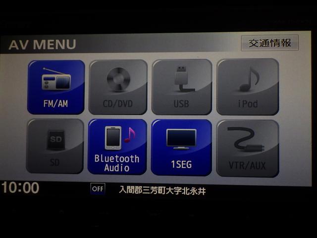 フィット 13G・Fパッケージ 1オナ・禁煙・純正Mナビ・14AW・ETC・CD・DVD・1セグ・ブル-トゥース イモビ ワンオーナー車 DVD再生可能 スマ-トキ- 記録簿有り VSA ETC付き 助手席エアバッグ Rカメラ PS(6枚目)