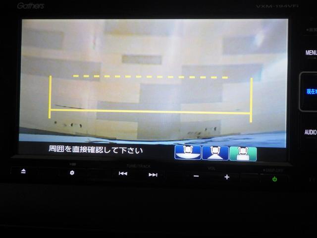 フリード G・ホンダセンシング 禁煙・ワンオーナー・両側電動・フルセグ・Bluetooth Fセグ 追突被害軽減ブレーキ iストップ Wエアバッグ パワーウィンドウ 1オ-ナ- アクティブクルーズコントロール スマートキ VSA(3枚目)