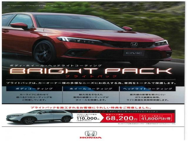 フィット ホーム 元試乗車・禁煙・純正Mナビ・サイドSRS・前後コーナーセンサー・LED・ETC・USB・ブル-トゥース・ホンダコネクト対応 記録簿 衝突軽減 リアカメラ ソナー USB接続 AAC 横滑り防止機能(35枚目)