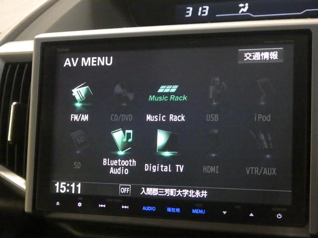 ステップワゴンスパーダ Zクールスピリット 両側電動スライドドア ETC スマートキー バックカメ ワンオーナー キーフリー ナビTV 横滑防止 記録簿付き DVD視聴可能 フルオートエアコン パワーウインドウ 禁煙 Aクルーズ 三列シート(4枚目)