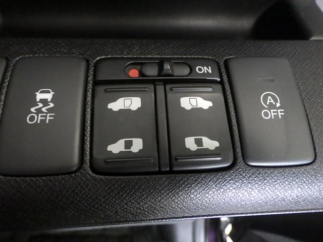 ステップワゴンスパーダ Zクールスピリット 両側電動スライドドア ETC スマートキー バックカメ ワンオーナー キーフリー ナビTV 横滑防止 記録簿付き DVD視聴可能 フルオートエアコン パワーウインドウ 禁煙 Aクルーズ 三列シート(10枚目)