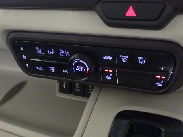 N-BOX G・Lターボホンダセンシング 前後ドライブレコーダー ドアバイザー オートリトラミラー アレルクリーンプラスシート 360°スーパーUV・IRカットパッケージ 充電用USBジャック 本革巻ステアリングホイール パドルシフト(10枚目)