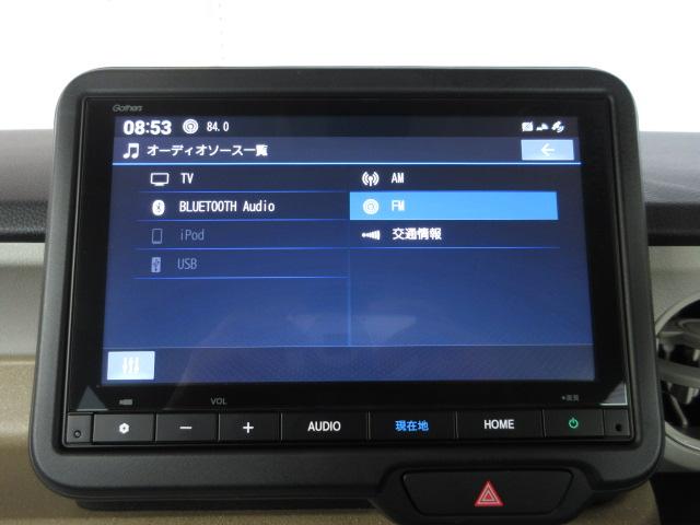 Ｎ－ＢＯＸ ベースグレード　５点高評価車　８型ホンダコネクトＮ　３カメラドライブＲ　前両席コンビニフック付シートバックＴ　オートリトラＭ　左右独立式リアセンターＡ　予約Ｒ　リアシートＲ　充電用ＵＳＢジャック　７インチＴＦＴ液晶Ｍ（7枚目）