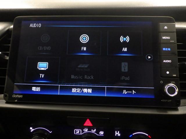 フィット e:HEVホーム 禁煙車 SD録音 BTA フルセグ USB 前後誤発進抑制機能 クリソナ 助手席エアバッグ 運転席エアバッグ 1オナ アイドリングストップ LEDライト バックカメラ ABS サイドエアバッグ VSA(4枚目)