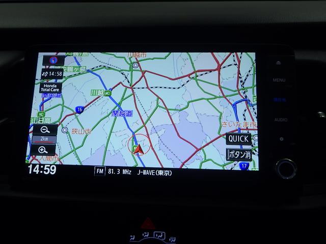 フィット ホーム 禁煙車 衝突軽減 リアカメラ ソナー USB接続 AAC 横滑り防止機能 サイドエアバック ワンオーナー車 LEDライト クルーズコントロール パワーウィンドウ スマキー DVD ナビTV ABS(2枚目)