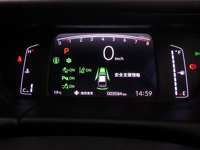 フィット ホーム 禁煙車 衝突軽減 リアカメラ ソナー USB接続 AAC 横滑り防止機能 サイドエアバック ワンオーナー車 LEDライト クルーズコントロール パワーウィンドウ スマキー DVD ナビTV ABS(13枚目)