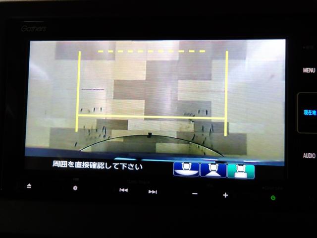 Ｎ－ＢＯＸカスタム Ｌ　禁煙車　サイドエアバッグ　ナビＴＶ　シートヒータ　キーフリーシステム　ＬＥＤライト　リアカメ　クルーズコントロール　ＡＣ　スマキー　横滑り防止　フルセグＴＶ　パワーステアリング　ドライブレコーダー（3枚目）