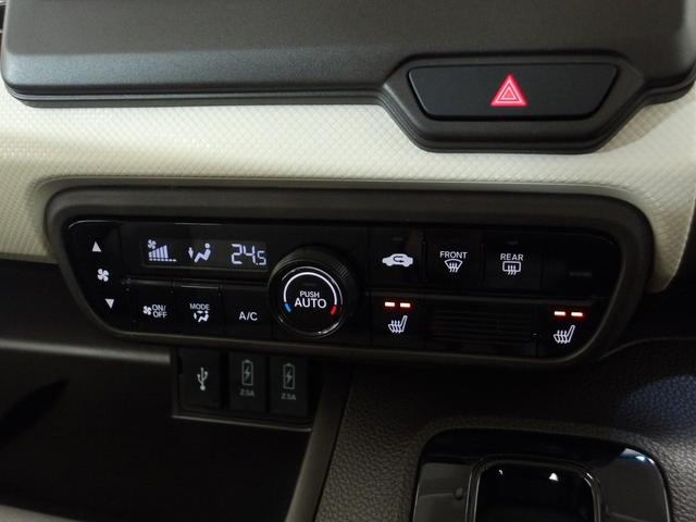 Ｎ－ＢＯＸカスタム Ｌ　禁煙車　サイドエアバッグ　ナビＴＶ　シートヒータ　キーフリーシステム　ＬＥＤライト　リアカメ　クルーズコントロール　ＡＣ　スマキー　横滑り防止　フルセグＴＶ　パワーステアリング　ドライブレコーダー（9枚目）