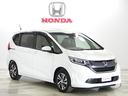 Ｇ・ホンダセンシング　ナビ　Ｂカメラ　ＥＴＣ　ＨｏｎｄａＳＥＮＳＩＮＧ　スマートキー　リア両側電動パワースライドドア　ＬＥＤヘッドライト　センターテーブル　Ｃパッケージ　Ｓパッケージ　リア席天井モニター　前後誤発進抑制（24枚目）