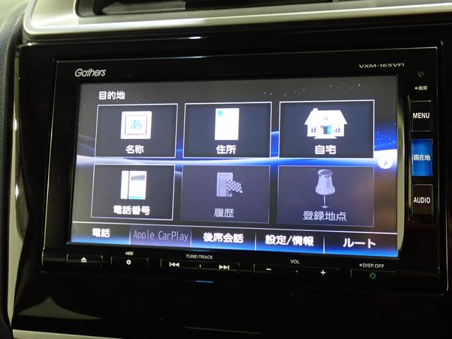 13G・Lパッケージ(38枚目)