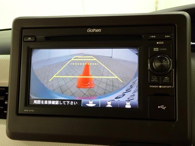 G・Lホンダセンシング 禁煙ワンオーナー リアカメラ付きディスプレイオーディオ ルーフコンソール ドアバイザー 充電USB LEDライト ETC スマートキー サイドエアバッグ オートハイビーム USB 衝突軽減ブレーキ(8枚目)