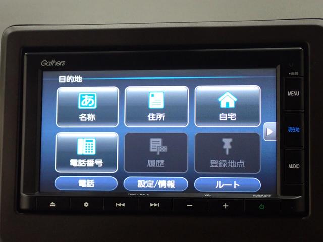 Lホンダセンシング(38枚目)
