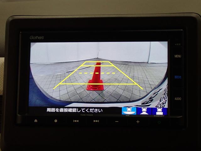 Lホンダセンシング(41枚目)