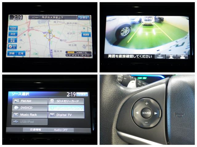 ハイブリッドＸ　禁煙　純正ナビ　リアカメラ　あんしんＰ　スマートキー　ＬＥＤヘッドライト　クルーズコントロール　パドルシフト　ミュージックラック　ブルートゥース　ＣＤ／ＤＶＤ　ＥＴＣ　ＶＳＡ　ワンオーナー　クルコン(4枚目)
