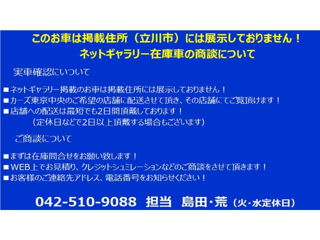 Ｖ　禁煙　純正ナビ　後席モニター　リアカメラ　左側電動スライドドア　スマートキー　ＥＴＣ　クルーズコントロール　イモビライザー　ブルートゥース　ＣＤ／ＤＶＤ　ワンオーナー　オートクルーズ　ＥＳＣ　地デジ(3枚目)