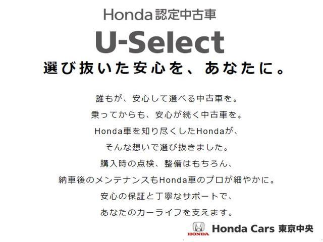 Ｎ－ＢＯＸカスタム Ｇ・Ｌターボホンダセンシング　純正８インチナビ　リアカメラ　前後ドラレコ　両側電動スライドドア　スマートキー　サイドカーテンエアバック　ＵＳＢ　ブルートゥース　シートヒーター　ワンオーナー　ＬＥＤヘッドライト　ＥＴＣ（25枚目）