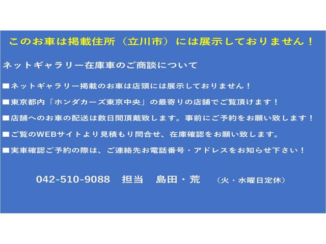 ハイブリッドＺ・ホンダセンシング　禁煙　純正８インチメモリーナビ　リアカメラ　シートヒーター　電動シート　シートポジションメモリー　ブルートゥース　ＵＳＢ　ＨＤＭＩ　サイドカーテンエアバック　追突被害軽減ブレーキ　ＬＥＤヘッドライト(3枚目)