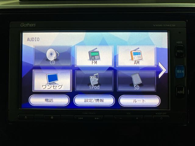 フィットハイブリッド Ｆパッケージ　禁煙　純正ナビ　スマートキー　リアカメラ　ケンウッドドラレコ　ＥＴＣ　Ｂｌｕｅｔｏｏｔｈ　地デジ　弊社下取り　オートリトラミラー　横滑り防止装置　フルオートエアコン　エコモード　イモビライザー（13枚目）